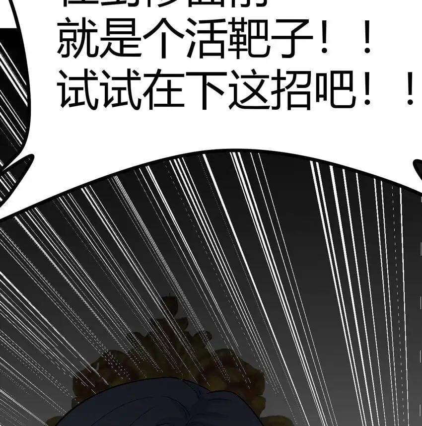 046 实力的绝对差距22
