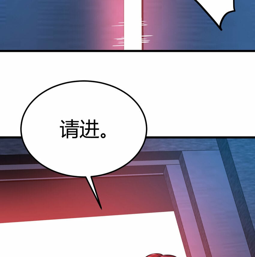 26 换个方式交流28