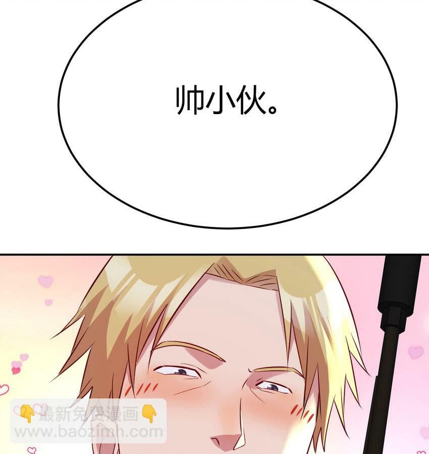 001 暗之君王永夜81