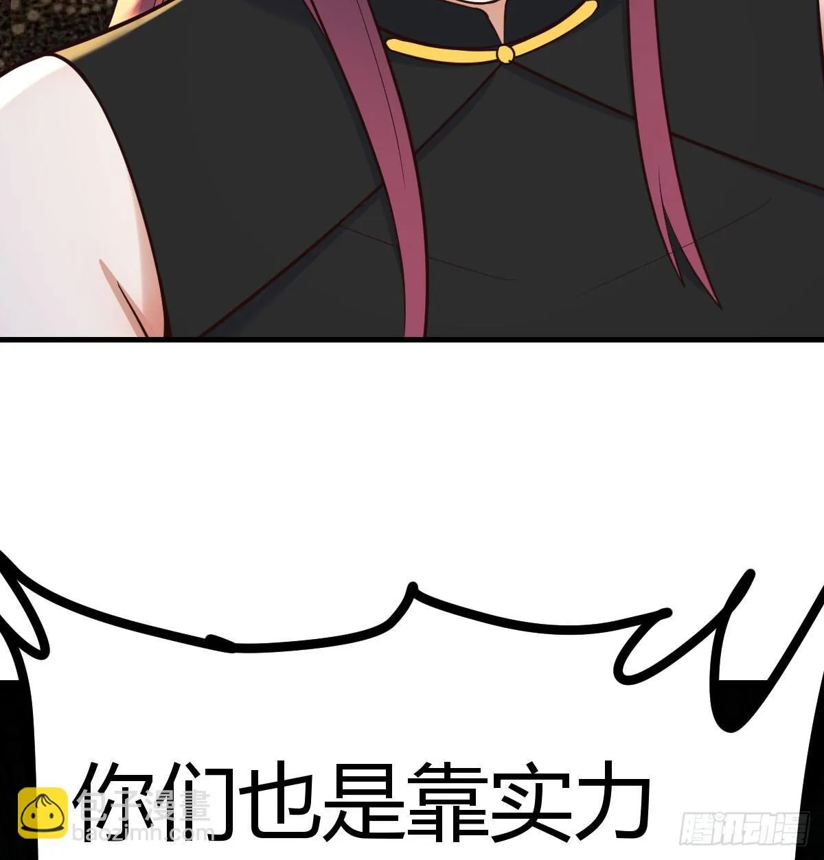 实力的绝对差距63