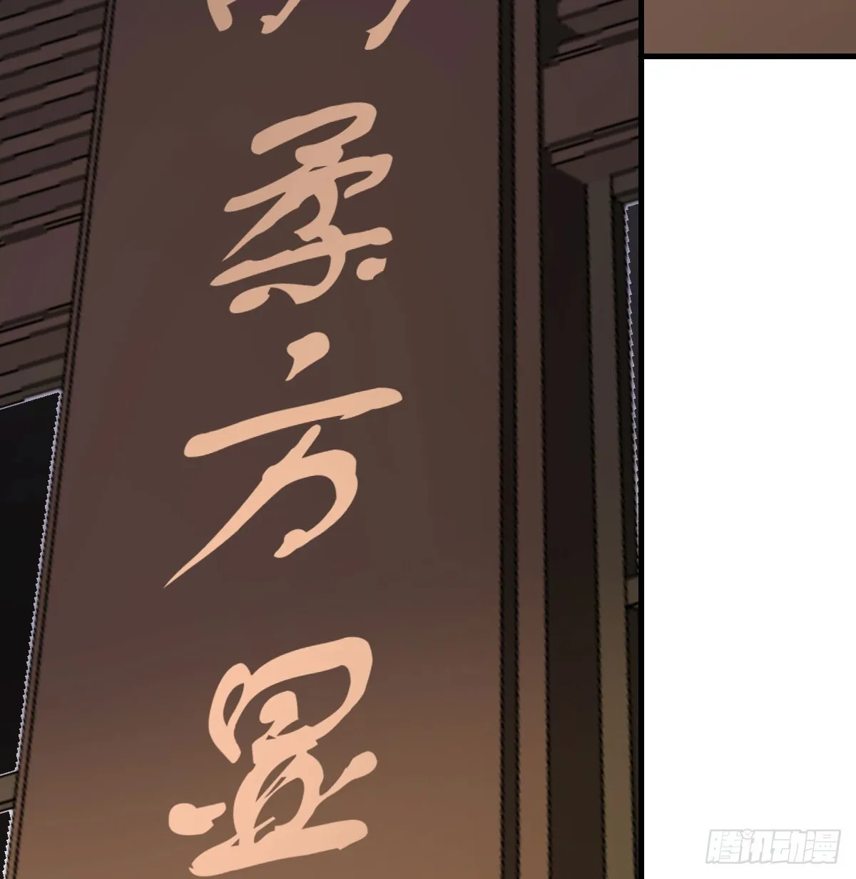 登临极境41