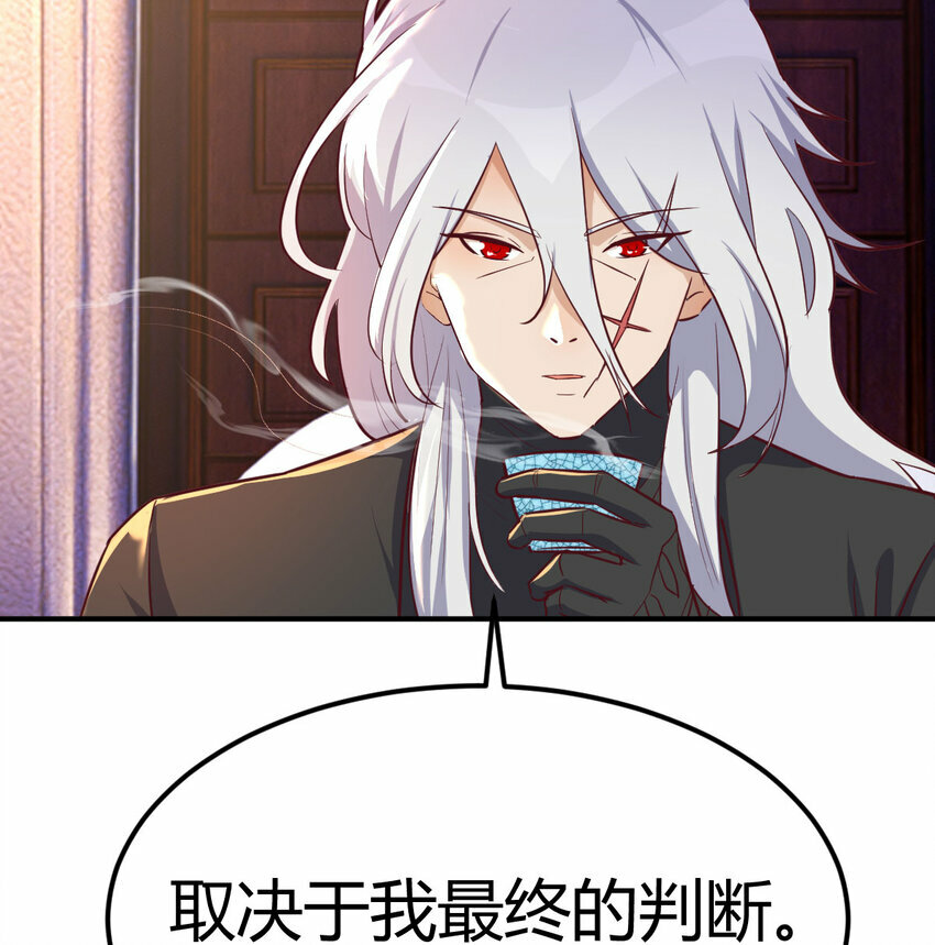 004 洞观今古8