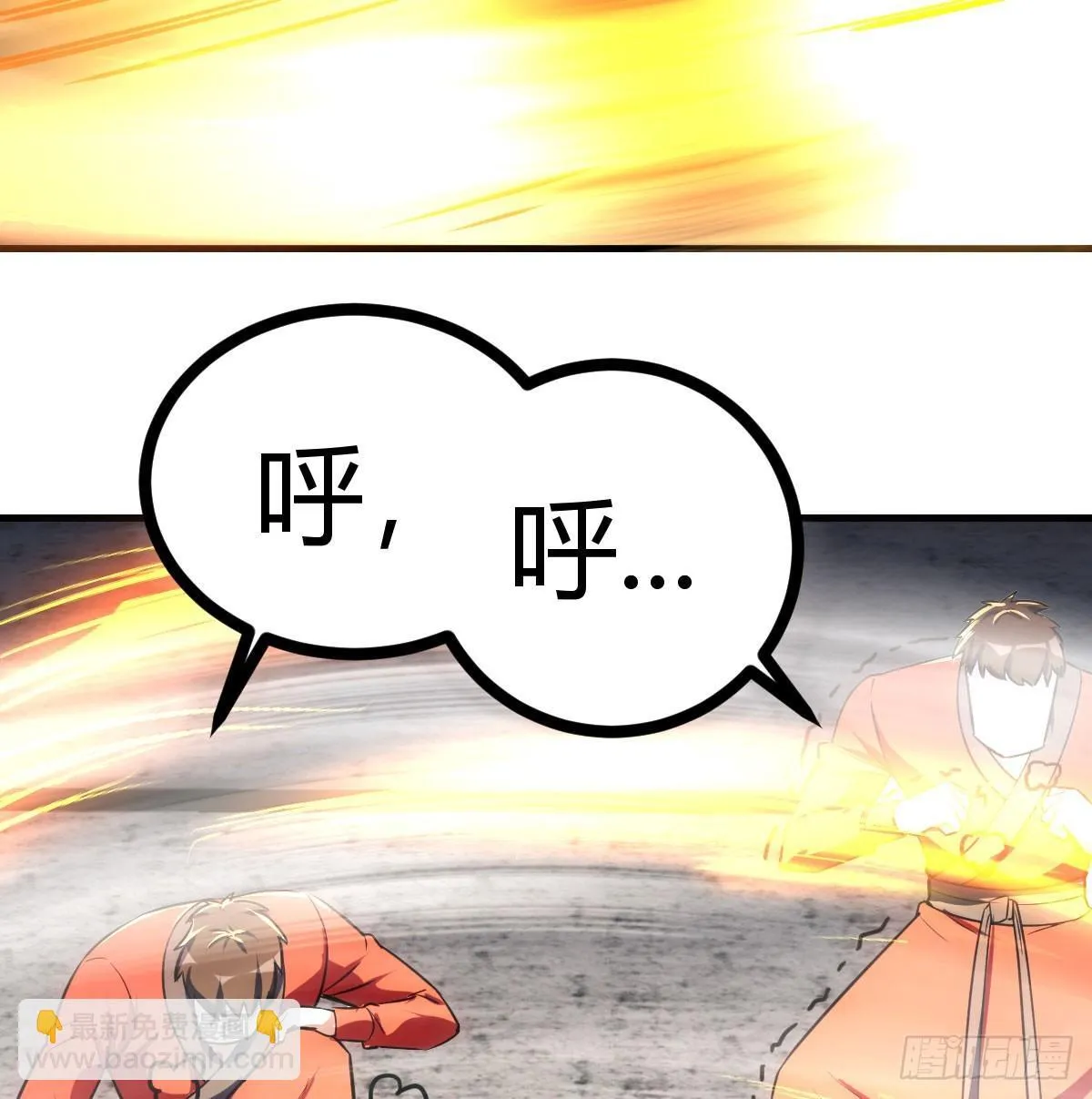武修43
