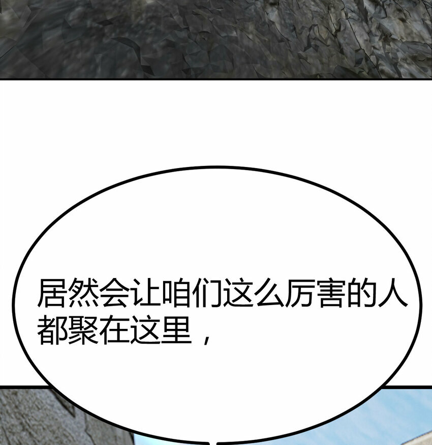 001 暗之君王永夜5