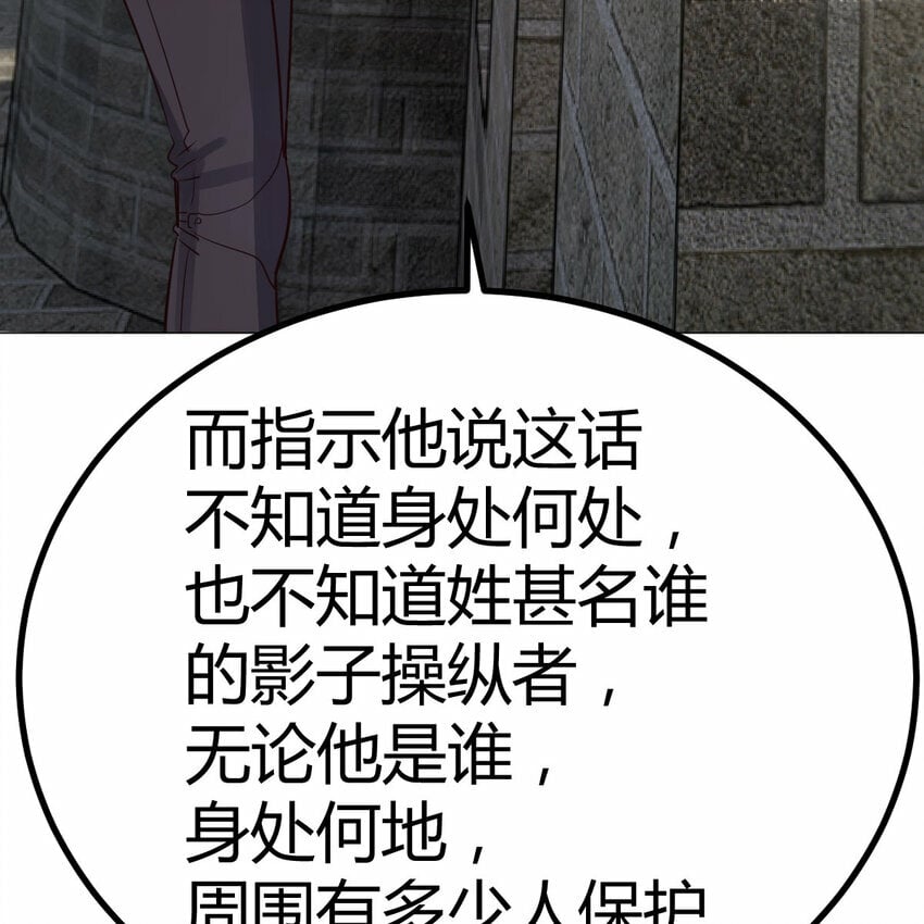 001 暗之君王永夜25