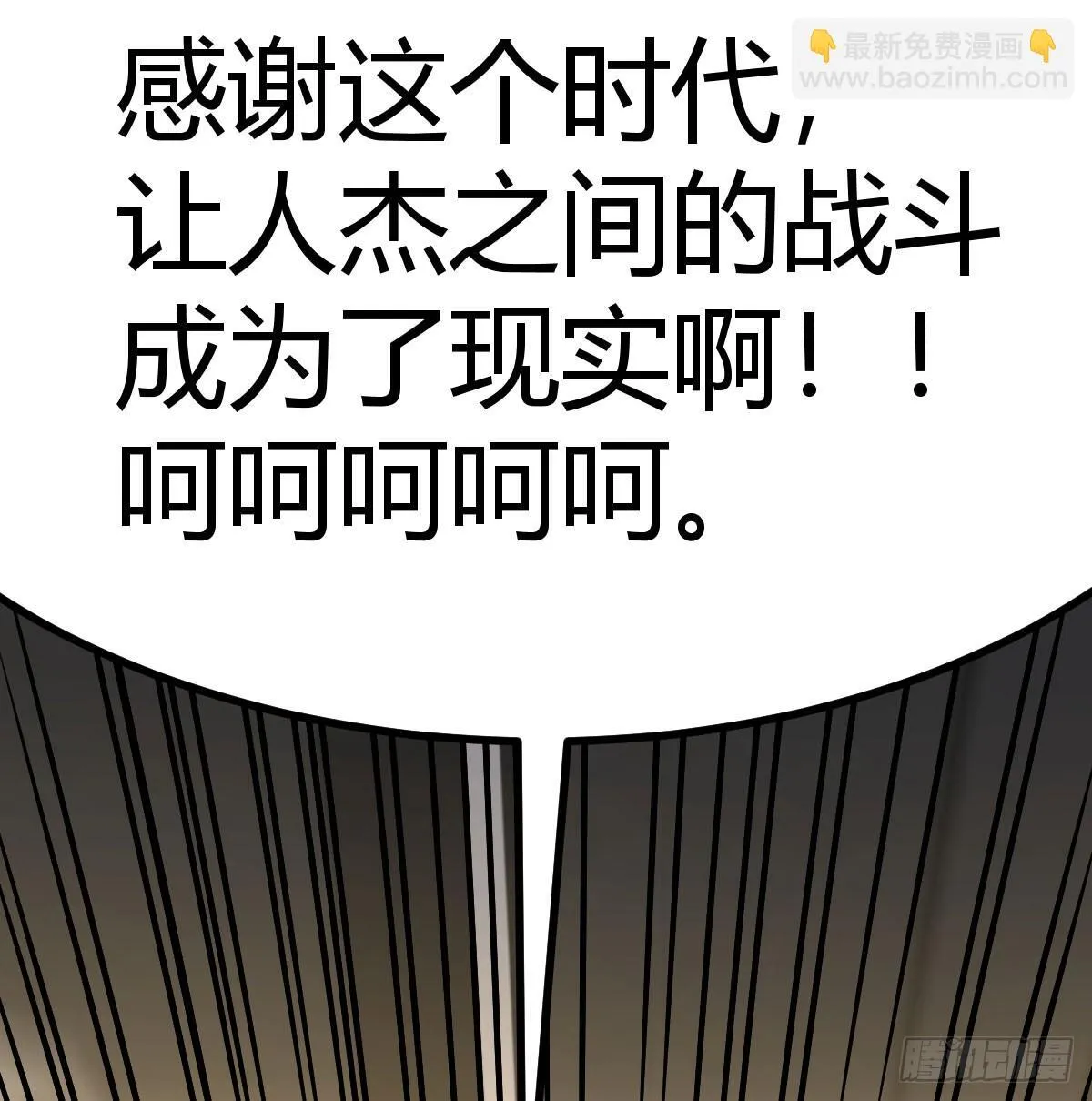 武修58