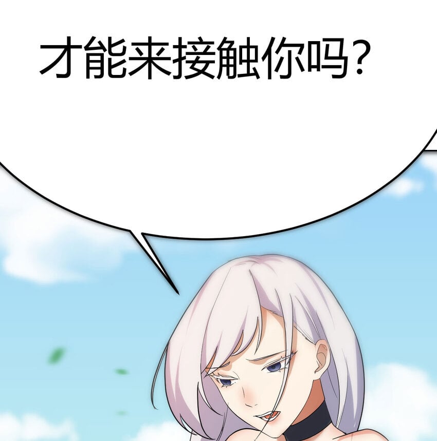 038 久等了68