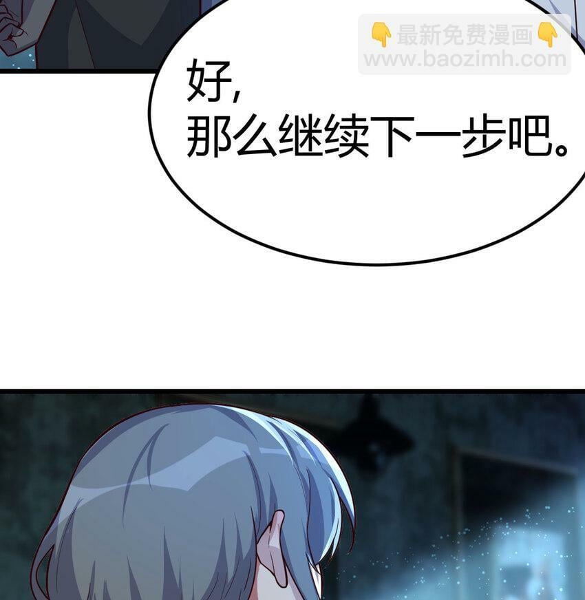 30 超级谍报女魔头4