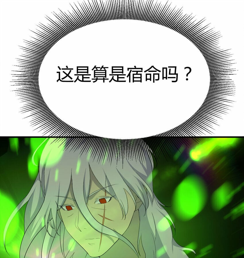 009 隔世重生41