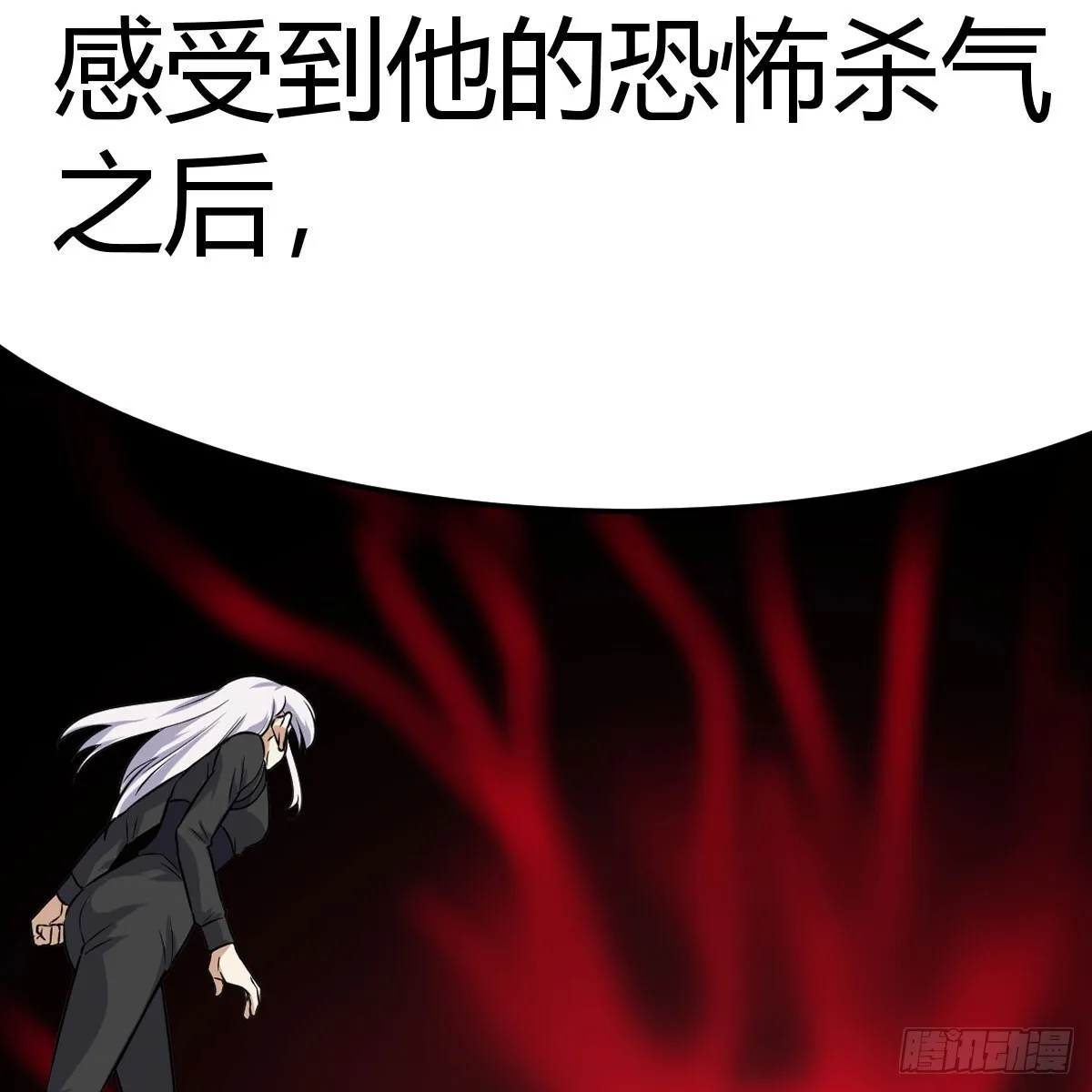 彻底输了59