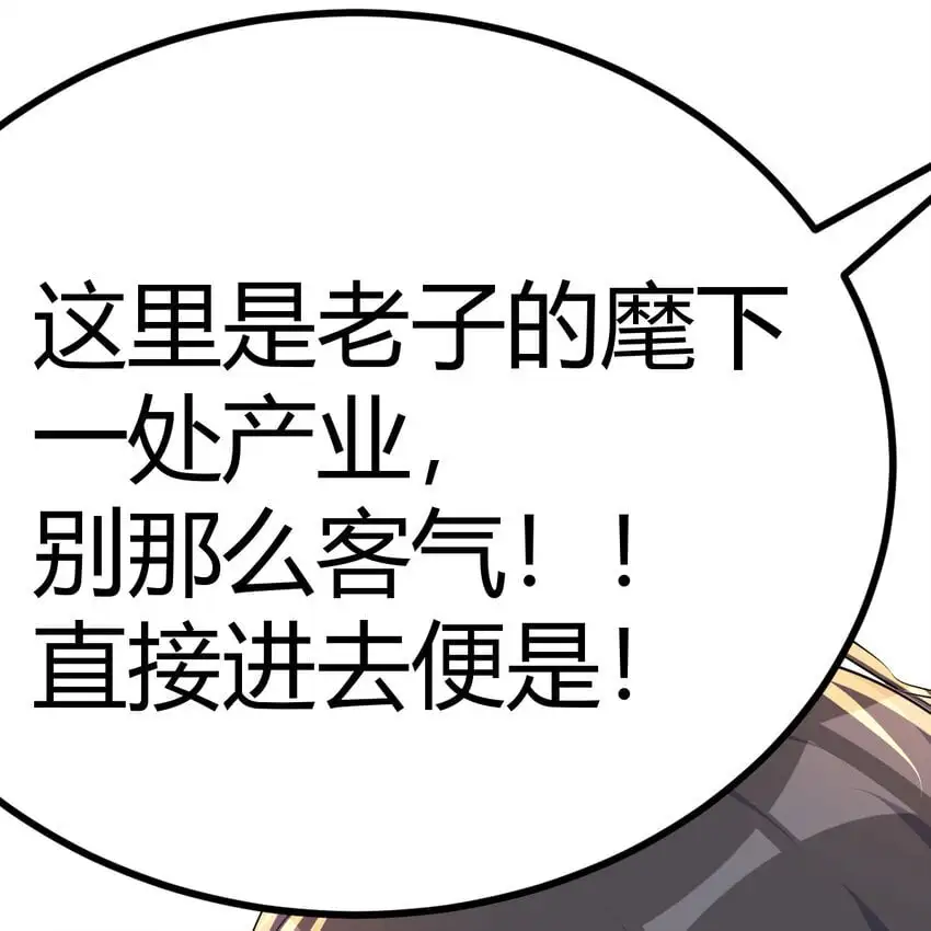 044 登临极境46