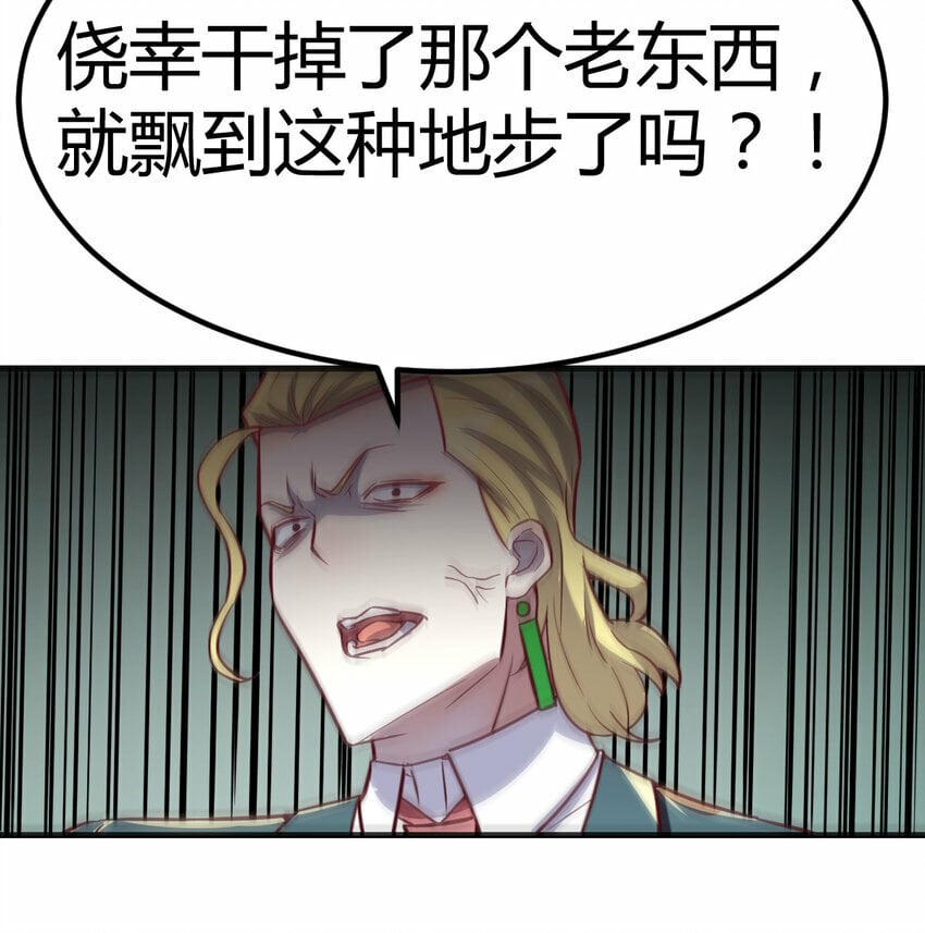 012 以一敌二34