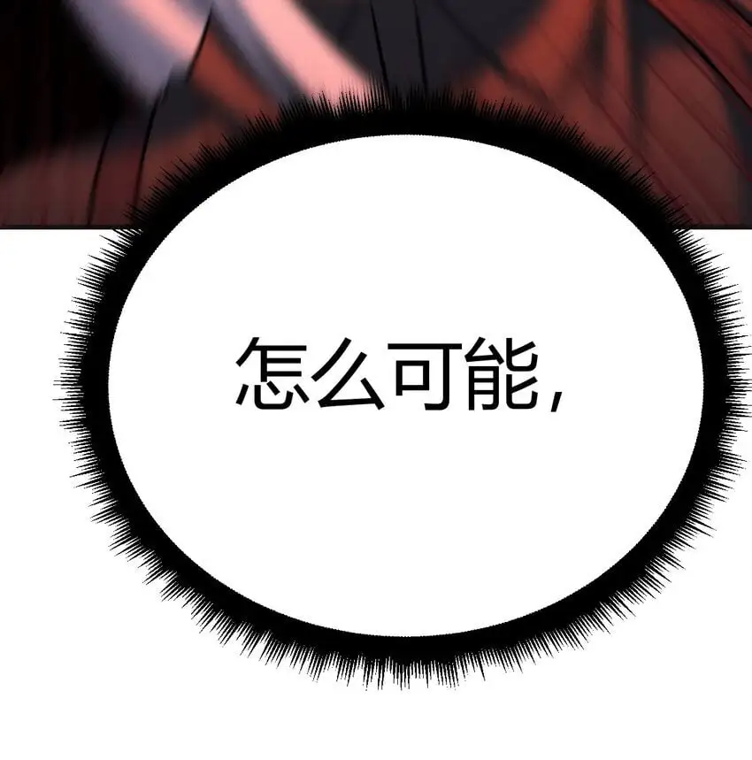 040 一招之内69
