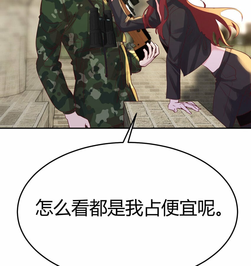 001 暗之君王永夜78
