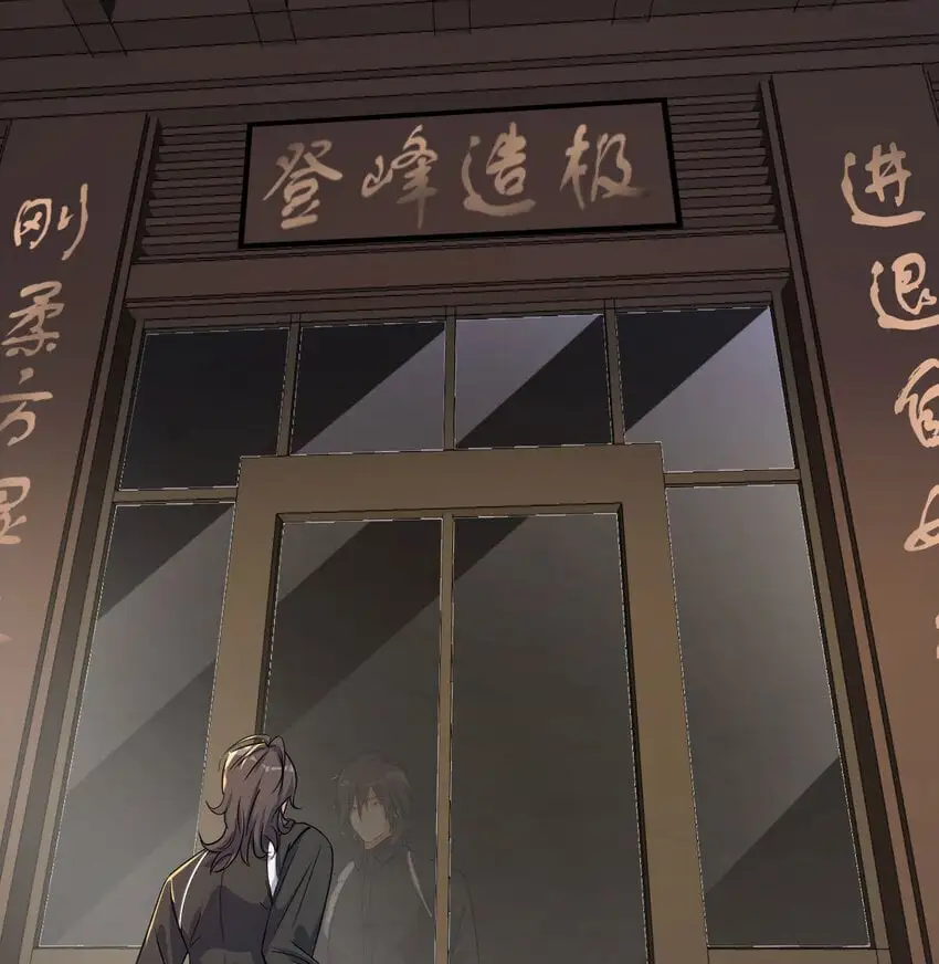 044 登临极境43
