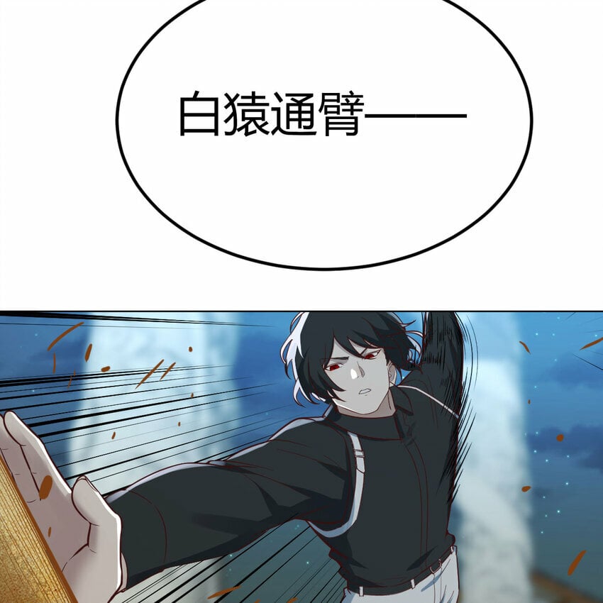023 闯龙门41