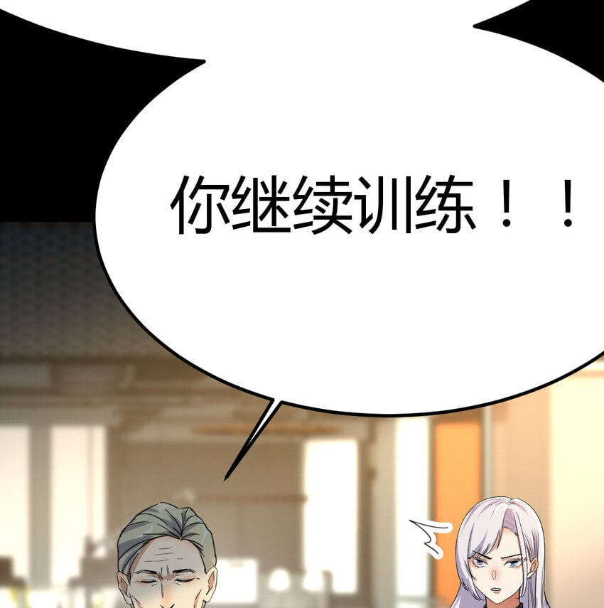 038 久等了45