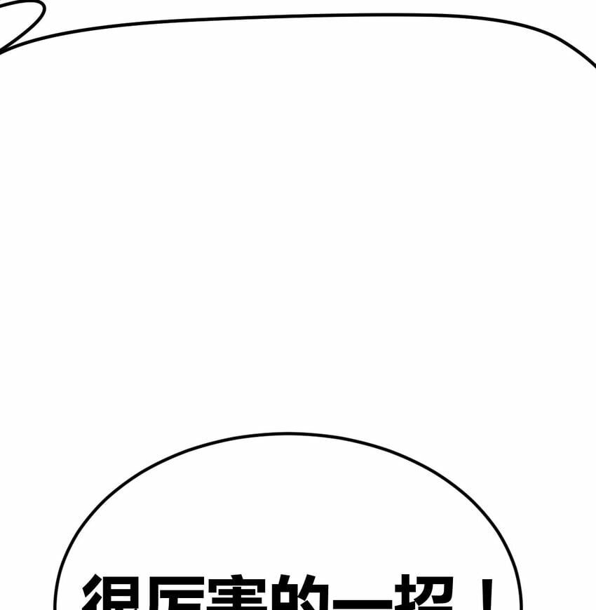 008 斗神技双莲52