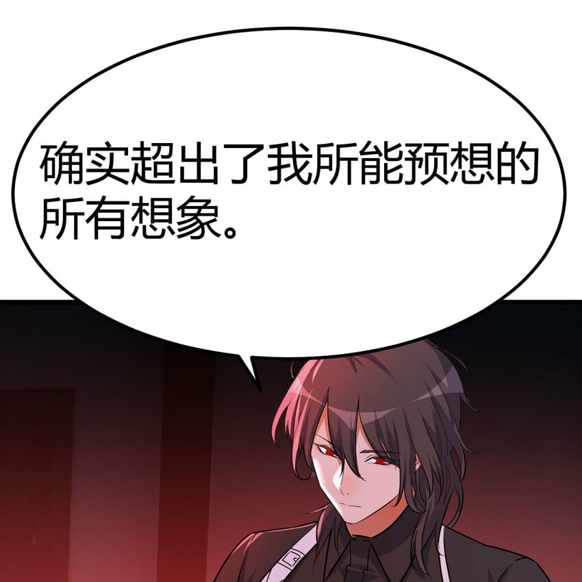 26 换个方式交流44