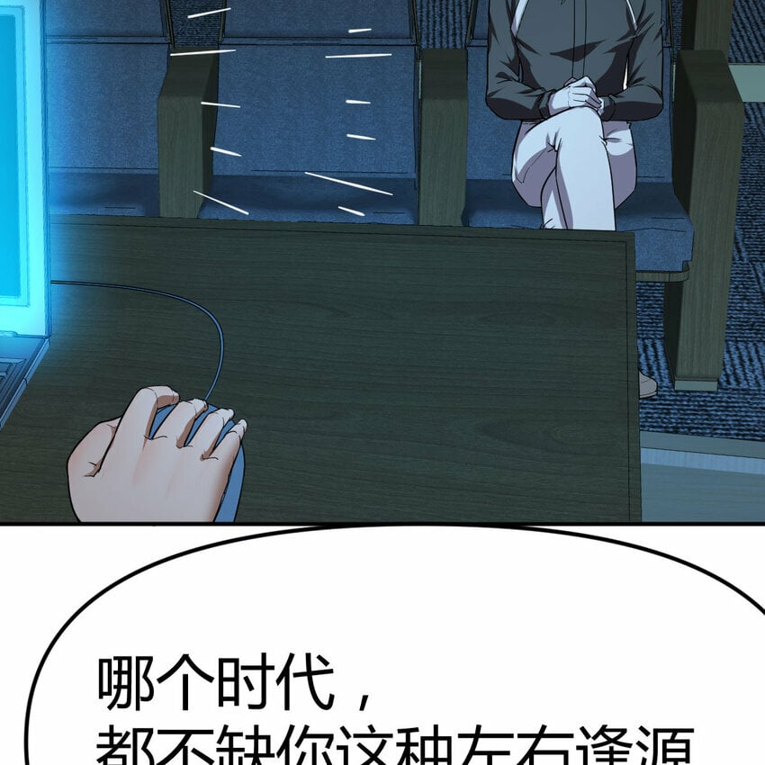 34 良才美玉71