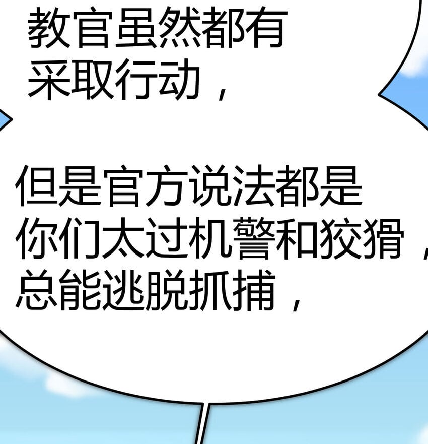 038 久等了50