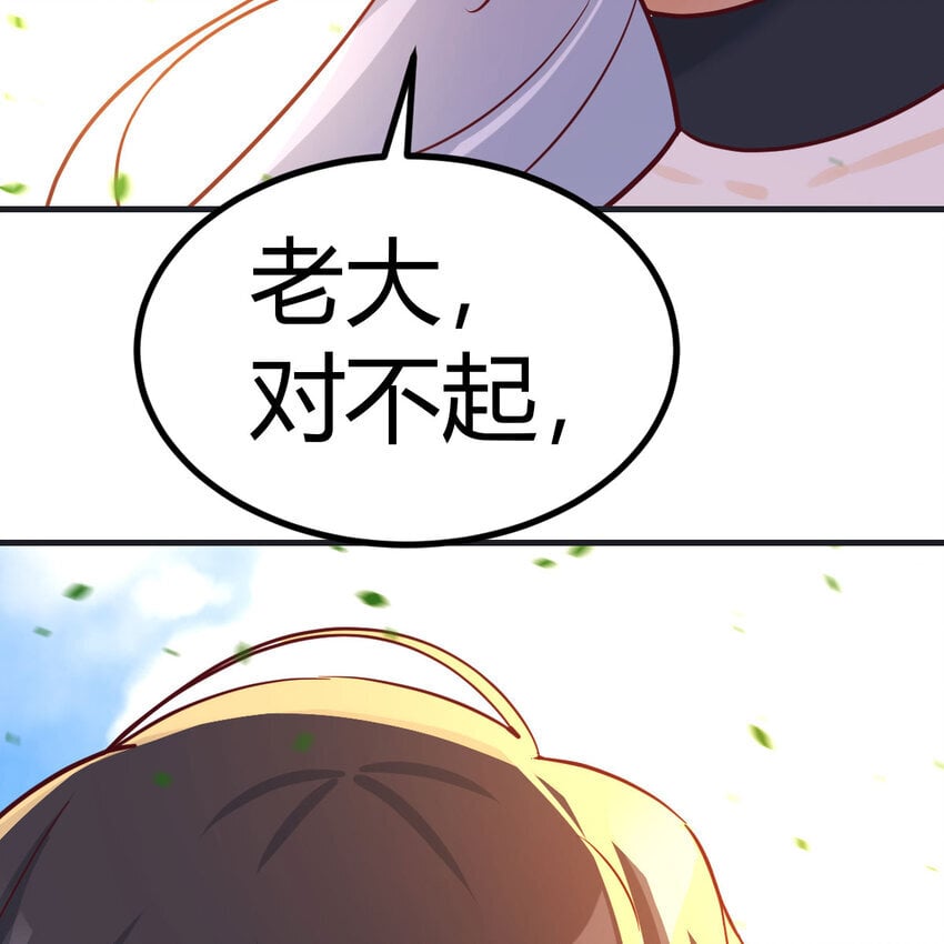 037 蹩脚的暗语89