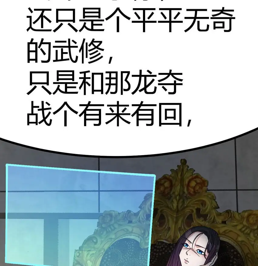 047 武修21