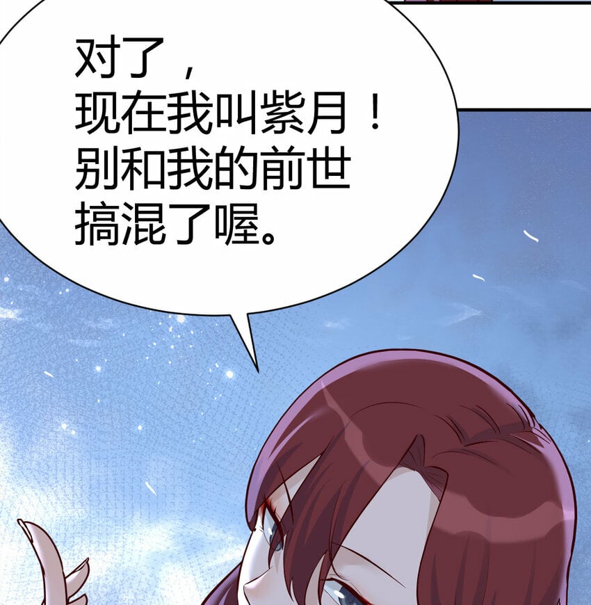26 换个方式交流10