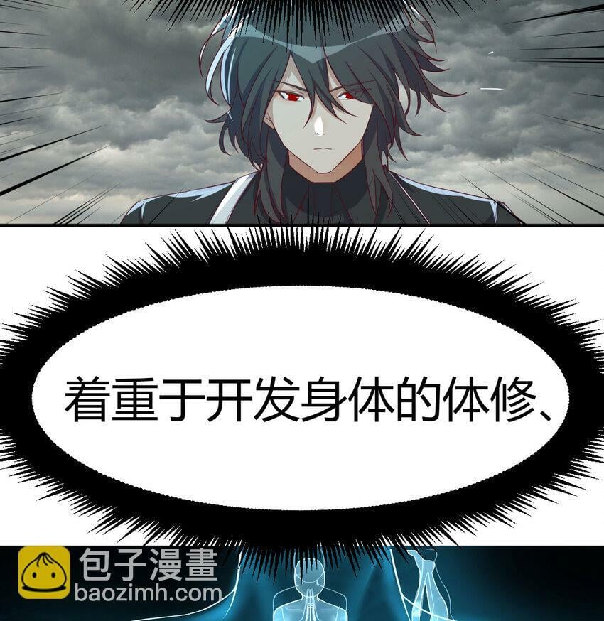 023 闯龙门2