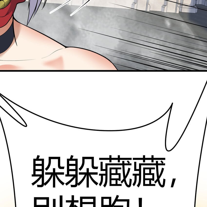 036 阴险的狐狸41