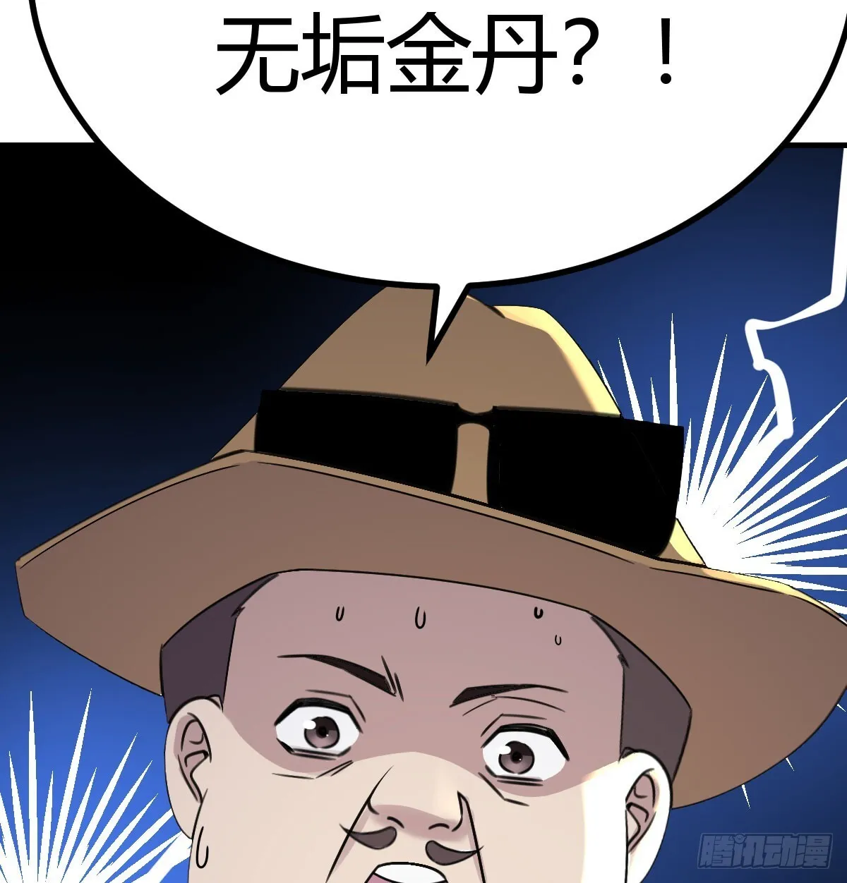 向死而生83