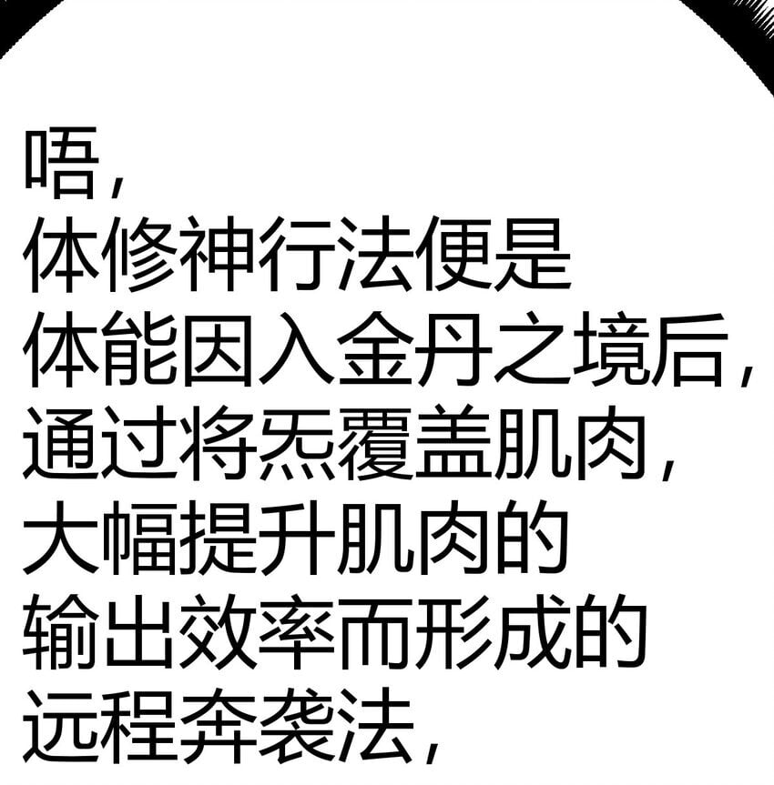 037 蹩脚的暗语0