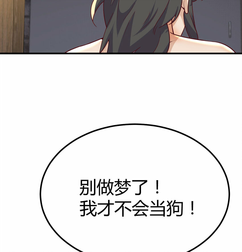 007 武仙斗枪仙14
