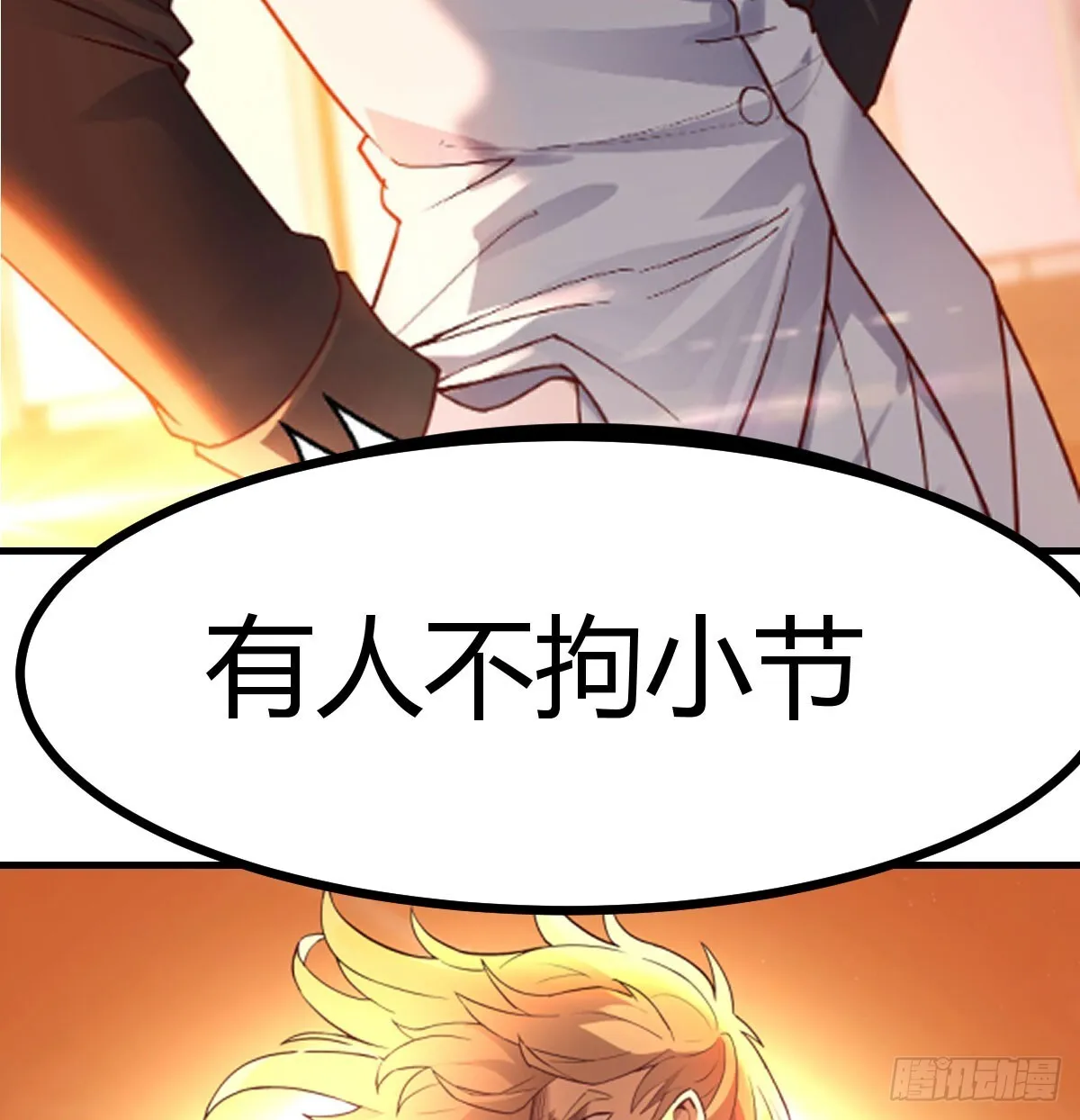 无垢金丹30