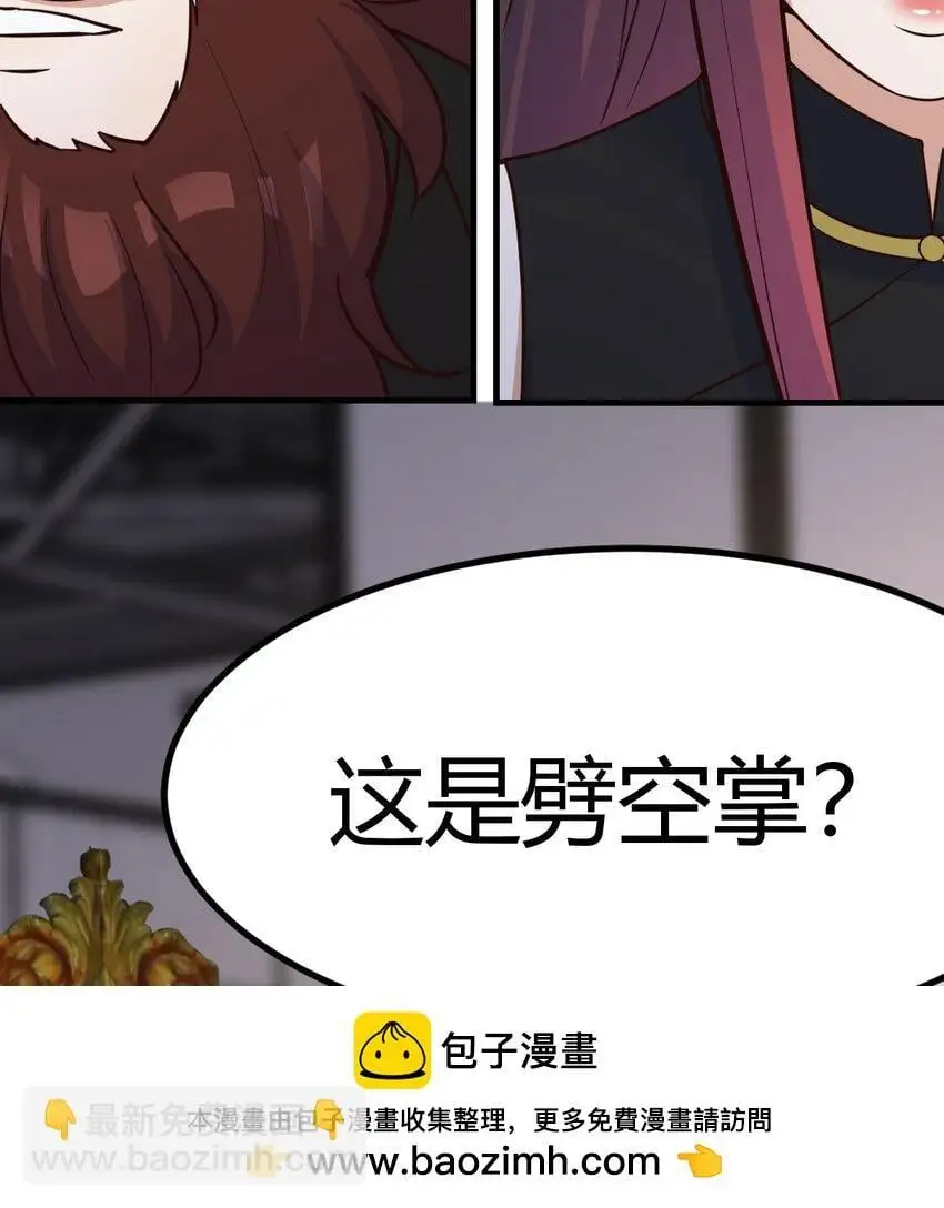 046 实力的绝对差距49