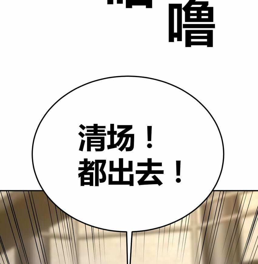 33 活下去36