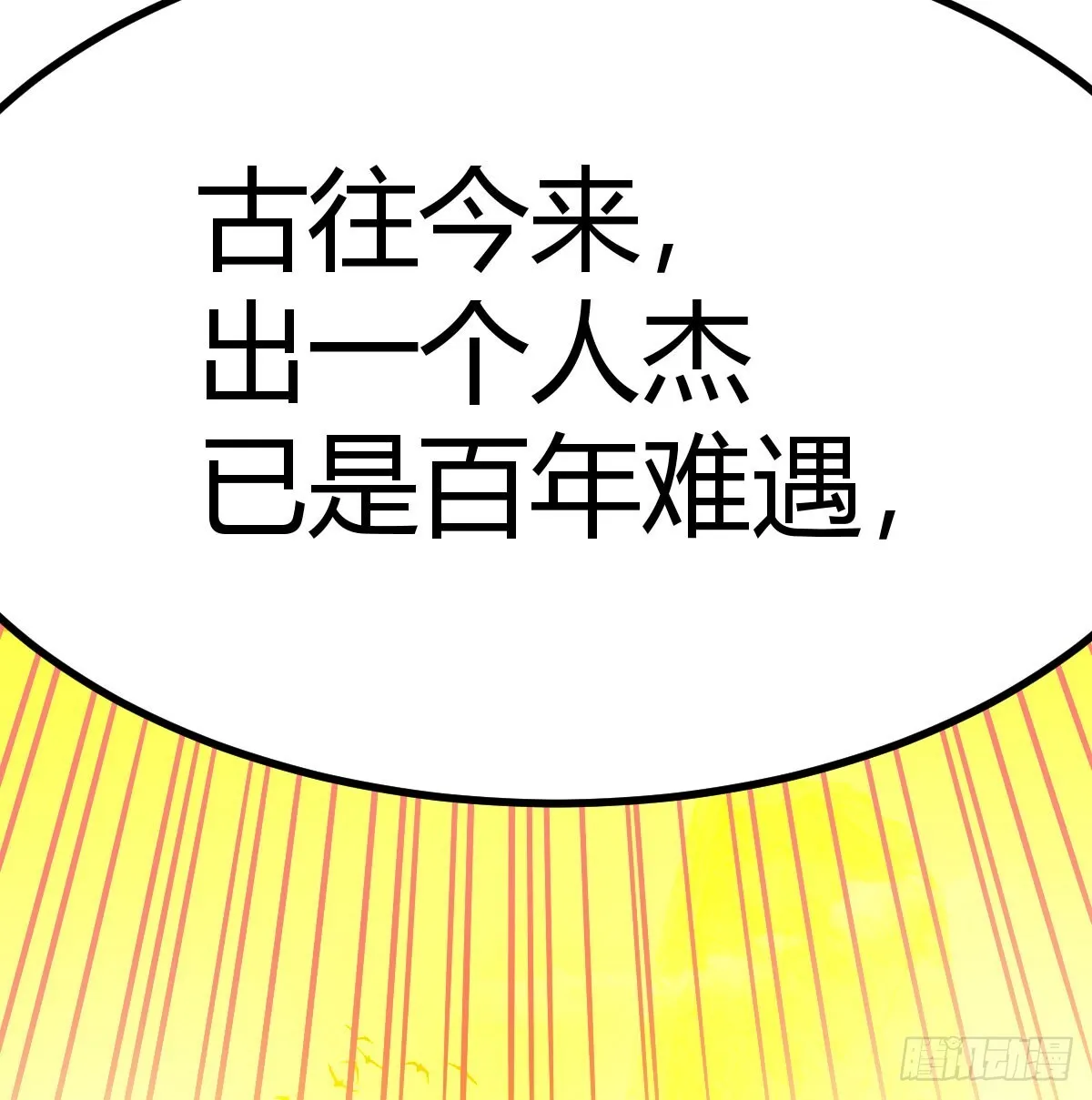 武修53