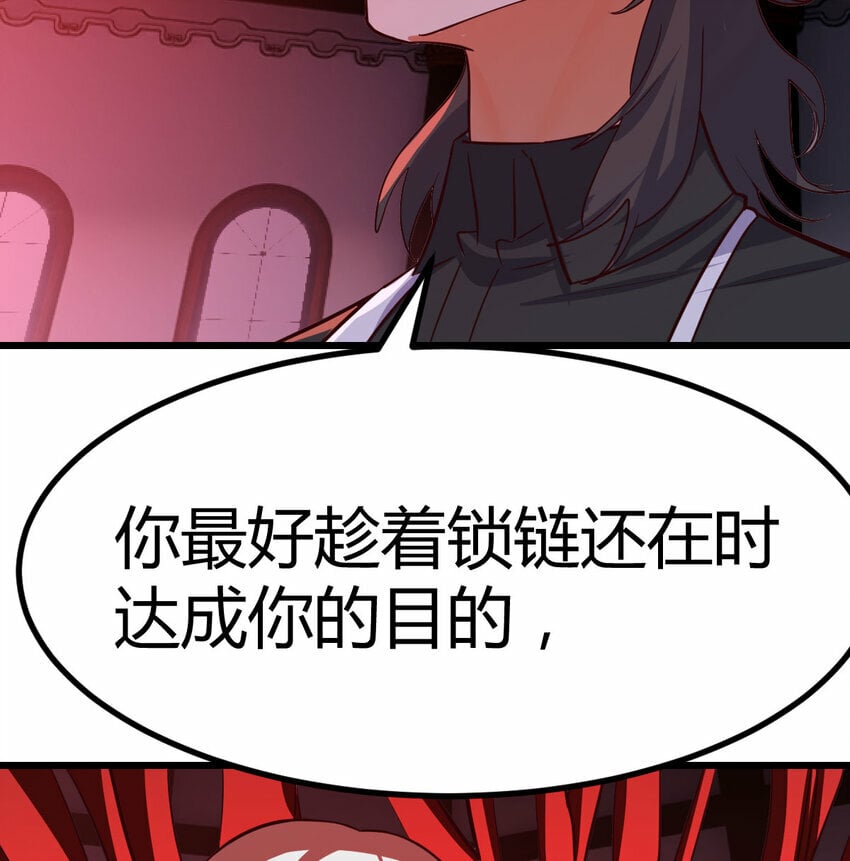 29 八杰争霸战44