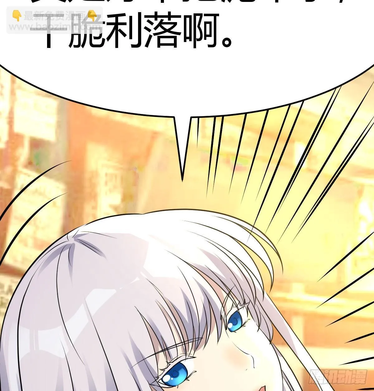 彻底输了88