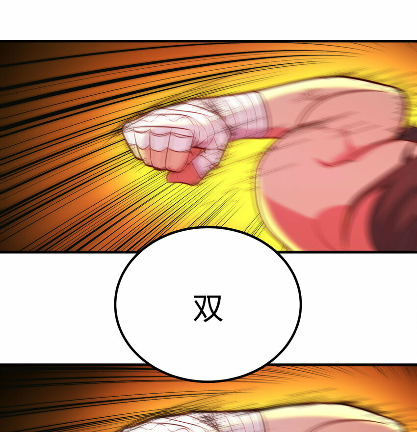 008 斗神技双莲73