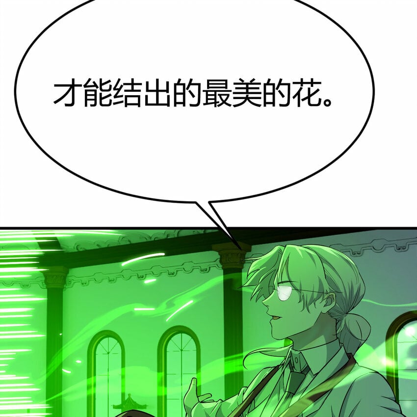 006 里斗神15