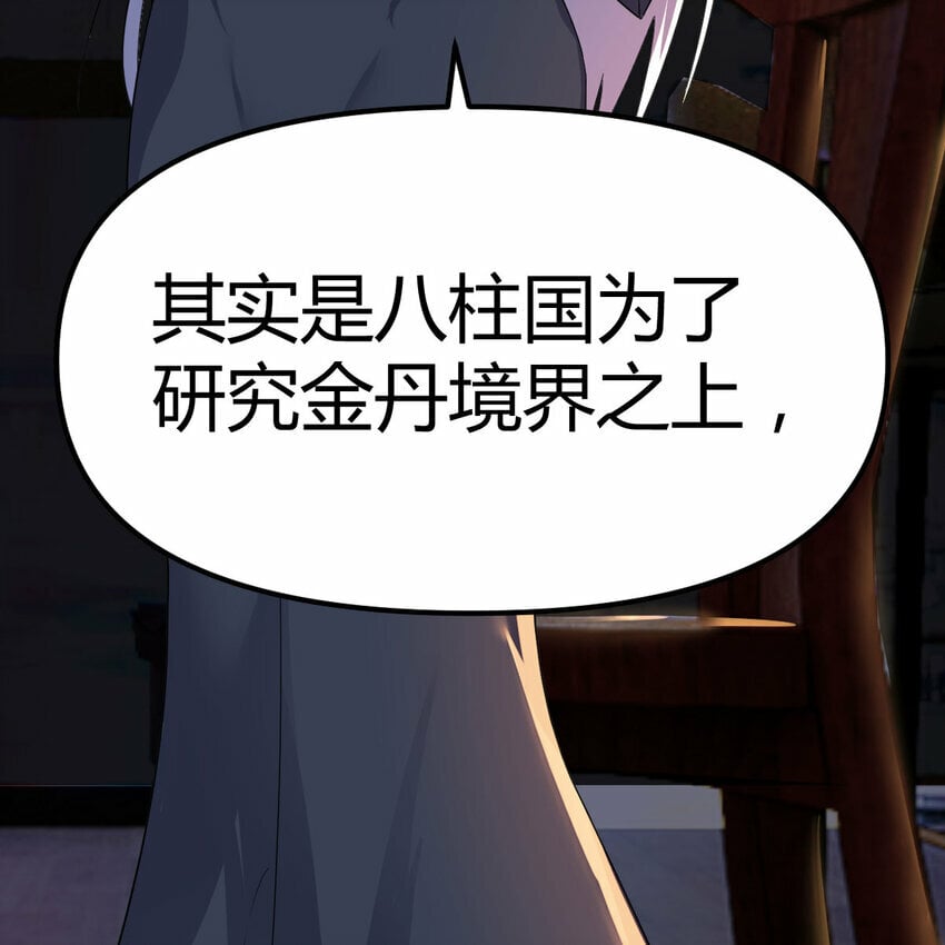 28 梦幻观67