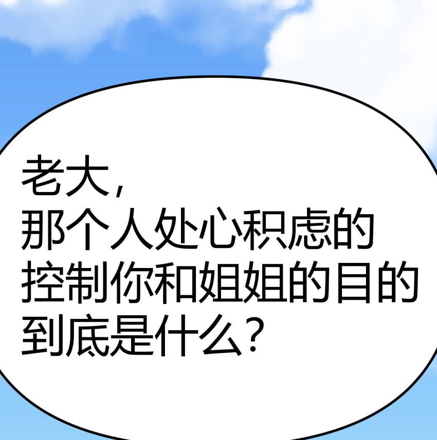 039 以战养战0