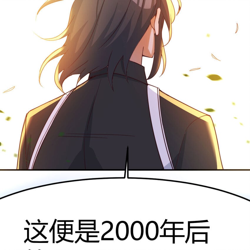 037 蹩脚的暗语53