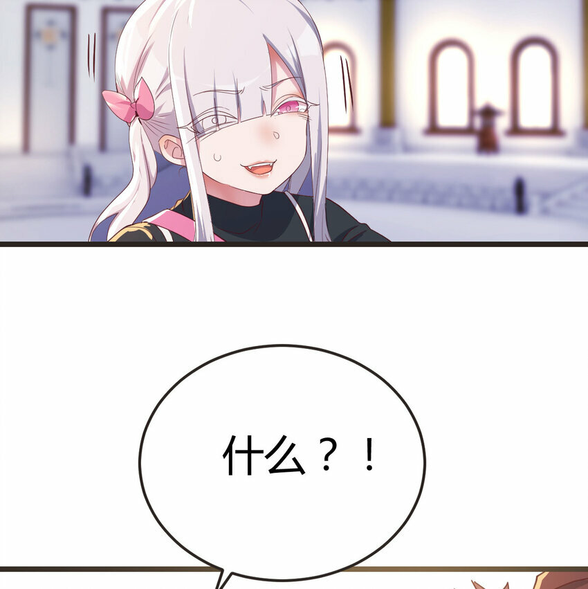 005 前往未来9