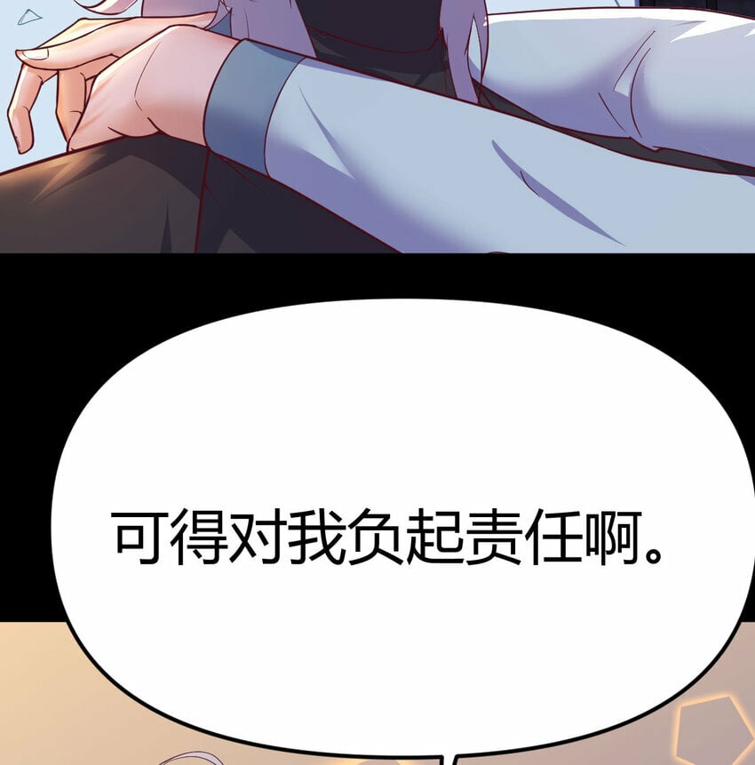31 管饭就行42