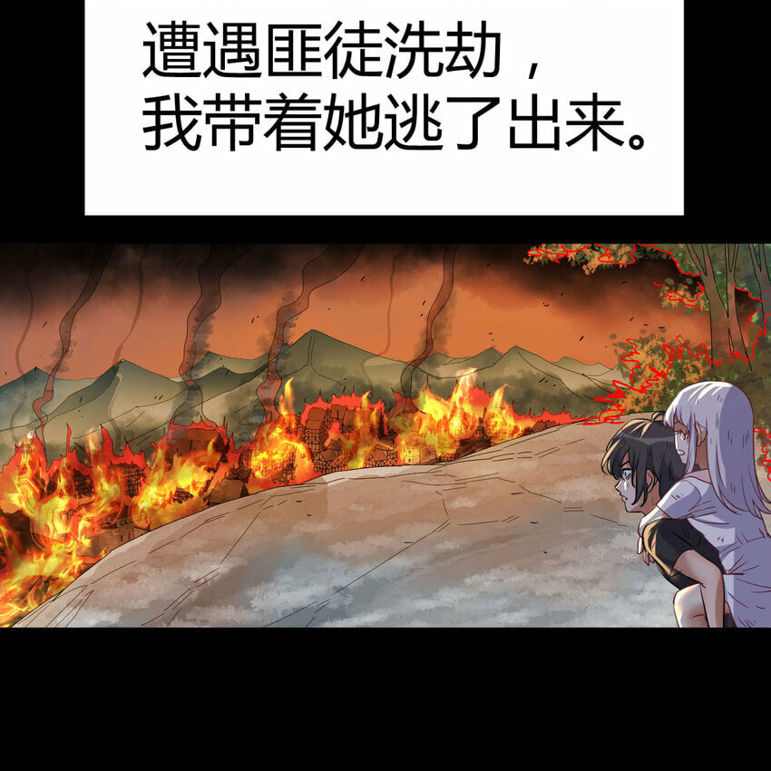 015 时隔2000年的再会29