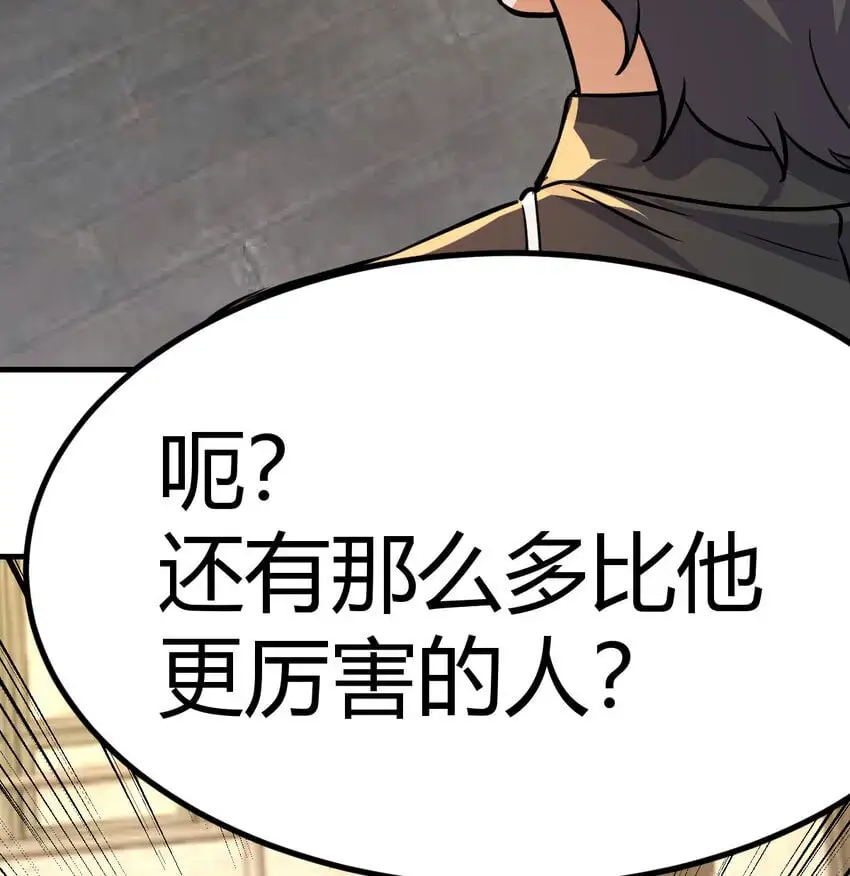 042 向死而生18