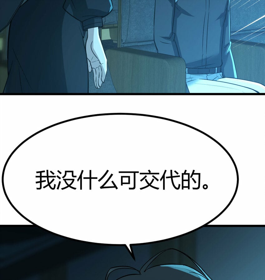 35 夜鸦70