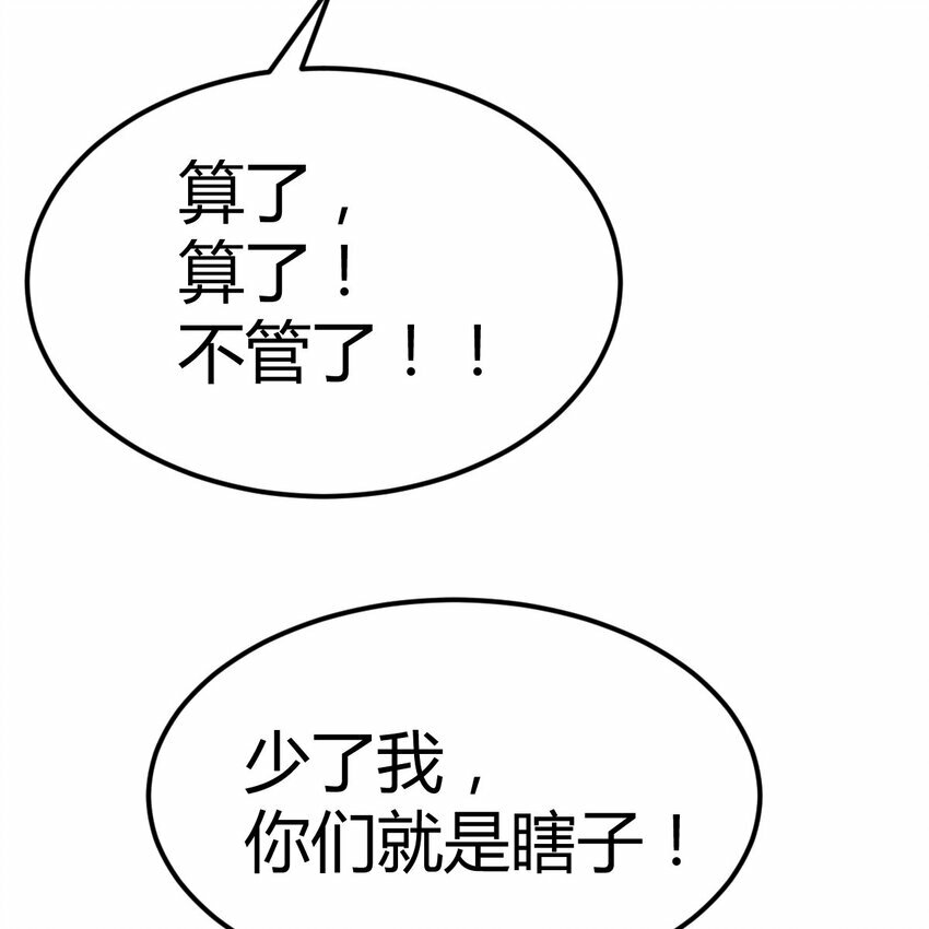 005 前往未来46
